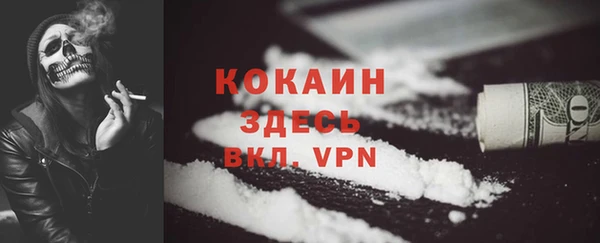 COCAINE Вязьма