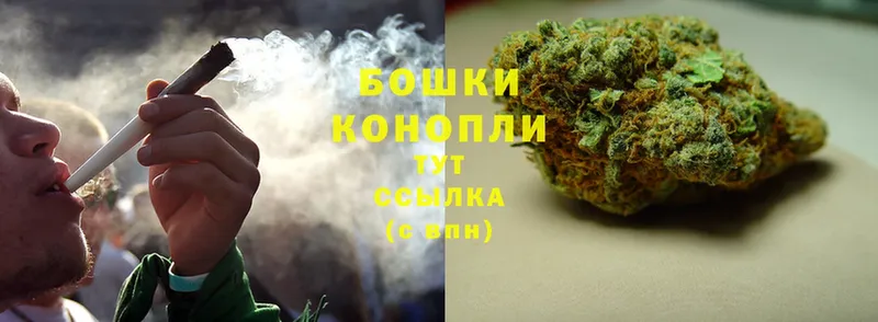 Марихуана Ganja  закладки  Багратионовск 